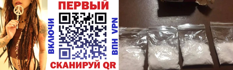 АМФЕТАМИН Розовый ОМГ ОМГ сайт Абдулино