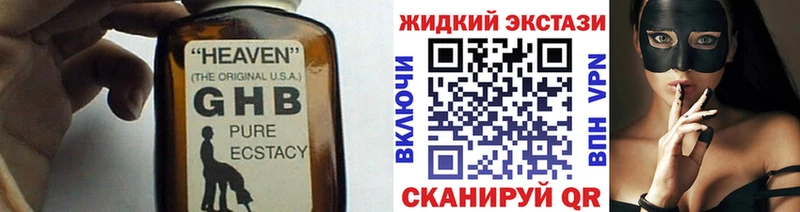 цена   Абдулино  Бутират BDO 