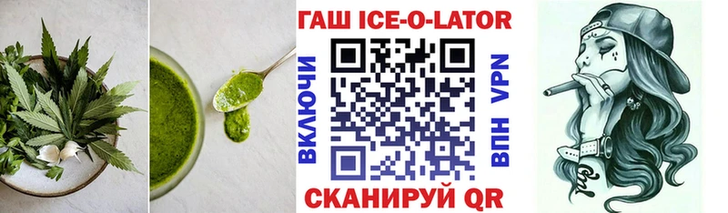 нарко площадка как зайти  Абдулино  Еда ТГК конопля 