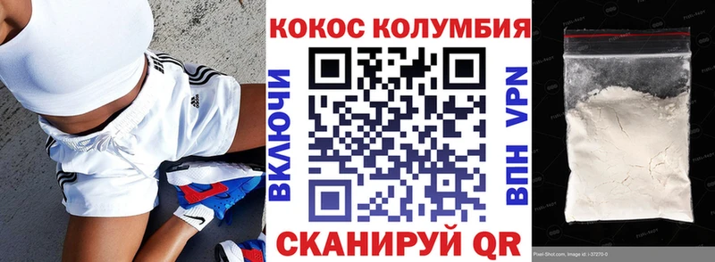 COCAIN 98%  Абдулино 