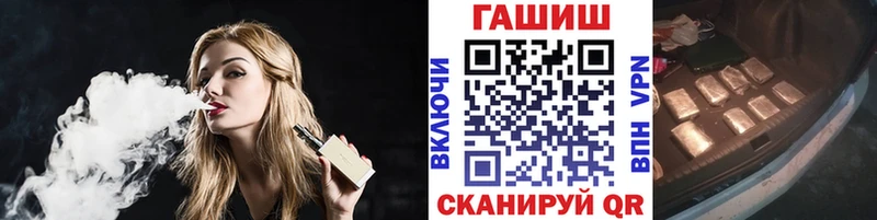 Гашиш убойный даркнет наркотические препараты Абдулино