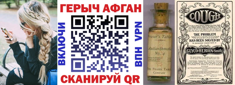 даркнет клад  Абдулино  ГЕРОИН герыч 