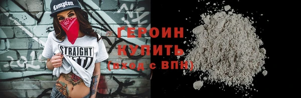 метамфетамин Абдулино