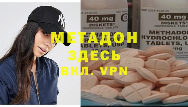 spice Абаза