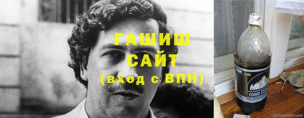 метамфетамин Абдулино