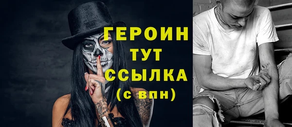 спиды Саяногорск