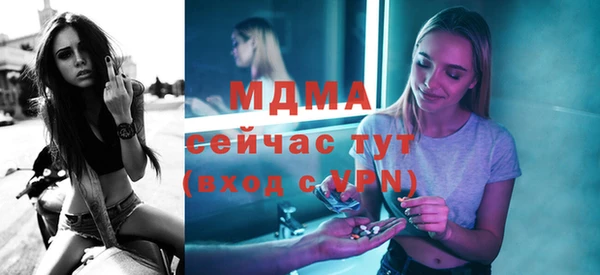 метамфетамин Абдулино