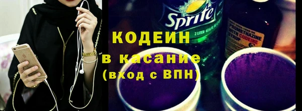 spice Абаза
