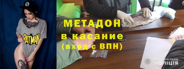 метамфетамин Абдулино