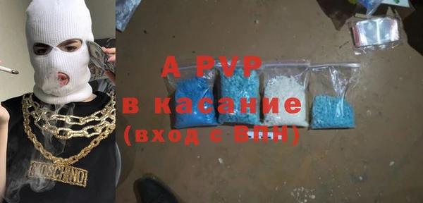 spice Абаза