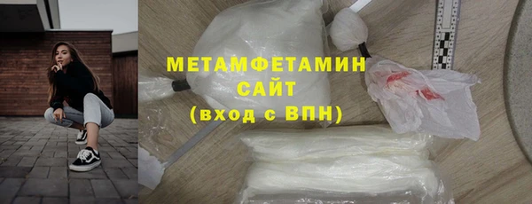 spice Абаза