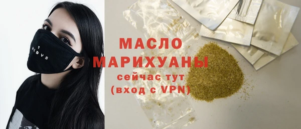 mdma Сафоново