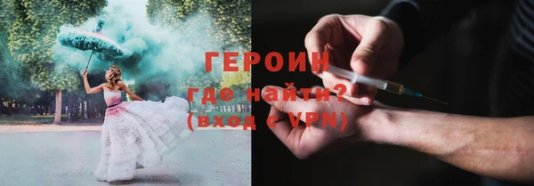 spice Абаза