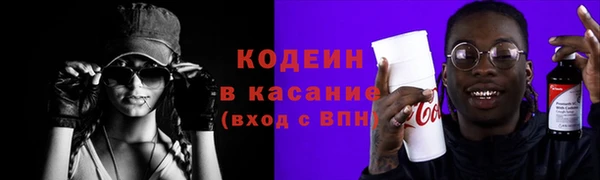 спиды Саяногорск