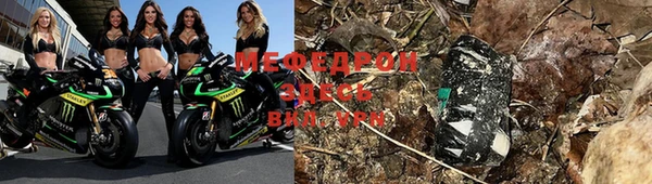 spice Абаза