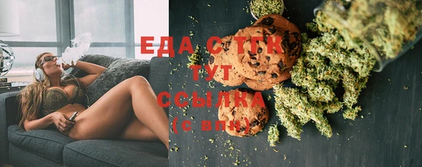 spice Абаза