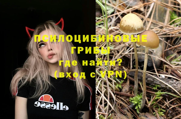 метамфетамин Абдулино