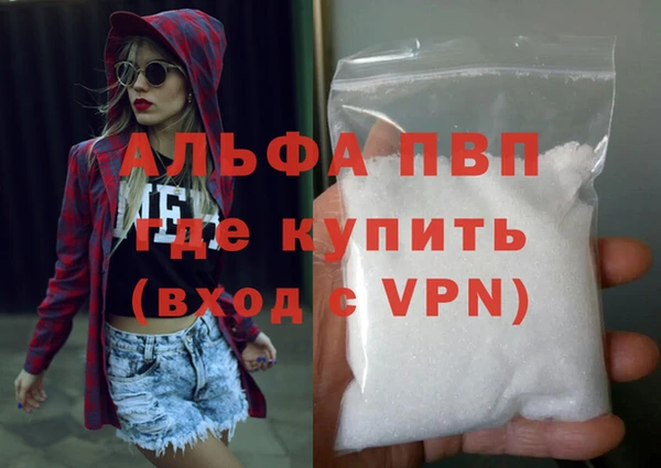 mdma Сафоново