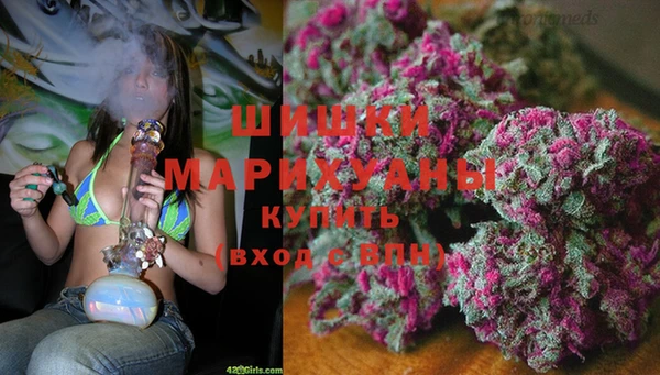 метамфетамин Абдулино