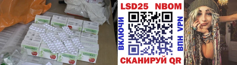 LSD-25 экстази ecstasy кракен ONION Абдулино