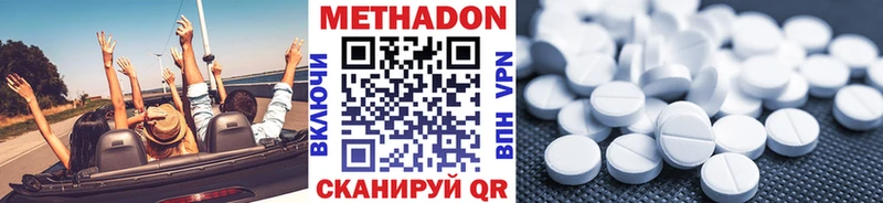 где можно купить Абдулино kraken как войти МЕТАДОН VHQ