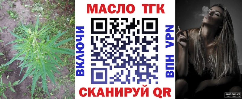 ТГК вейп с тгк купить KRAKEN онион Абдулино